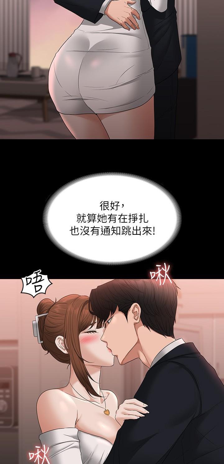 第93话12