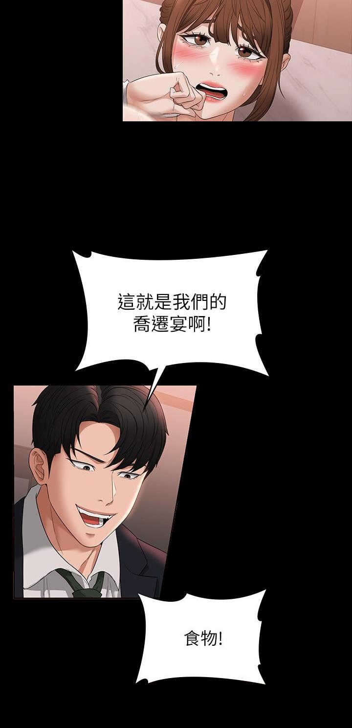 第93话17