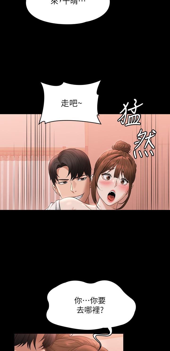 第93话22
