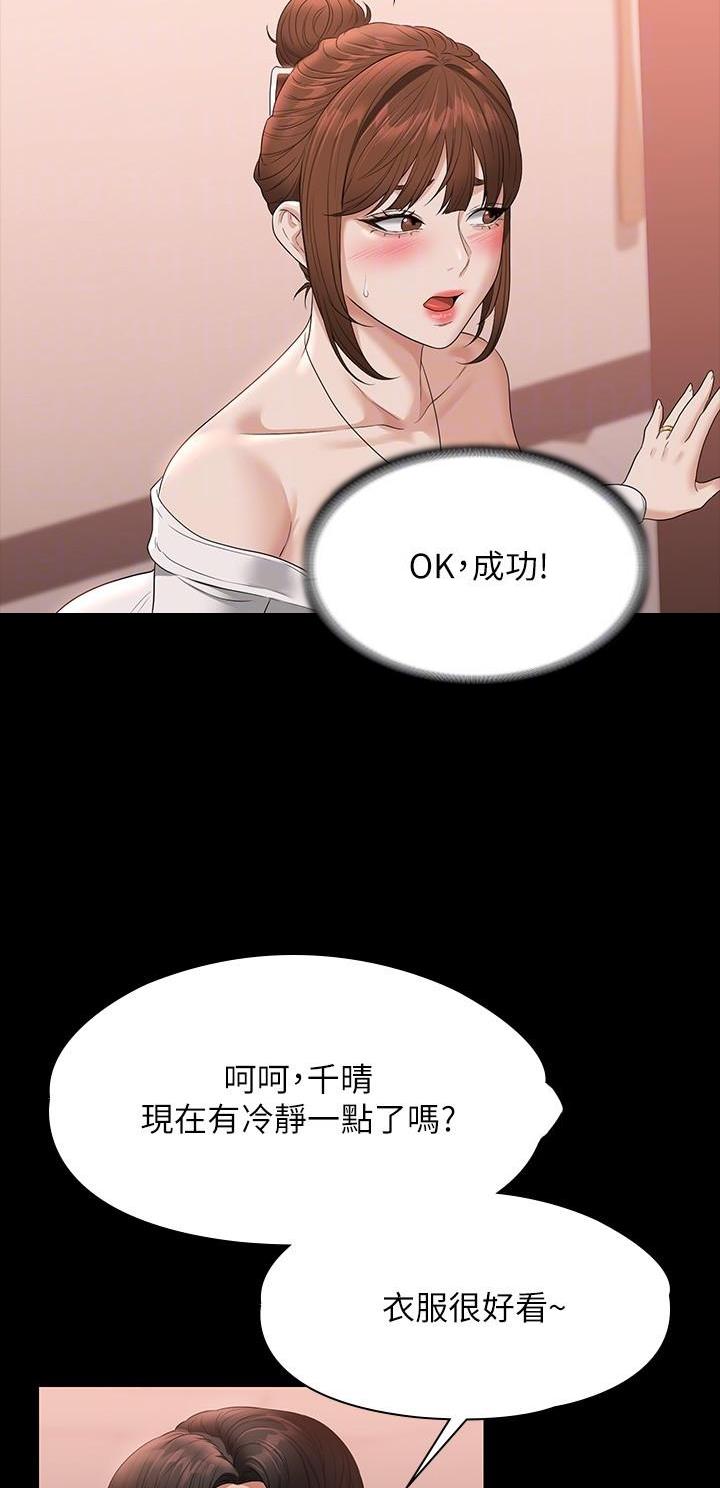 第93话6