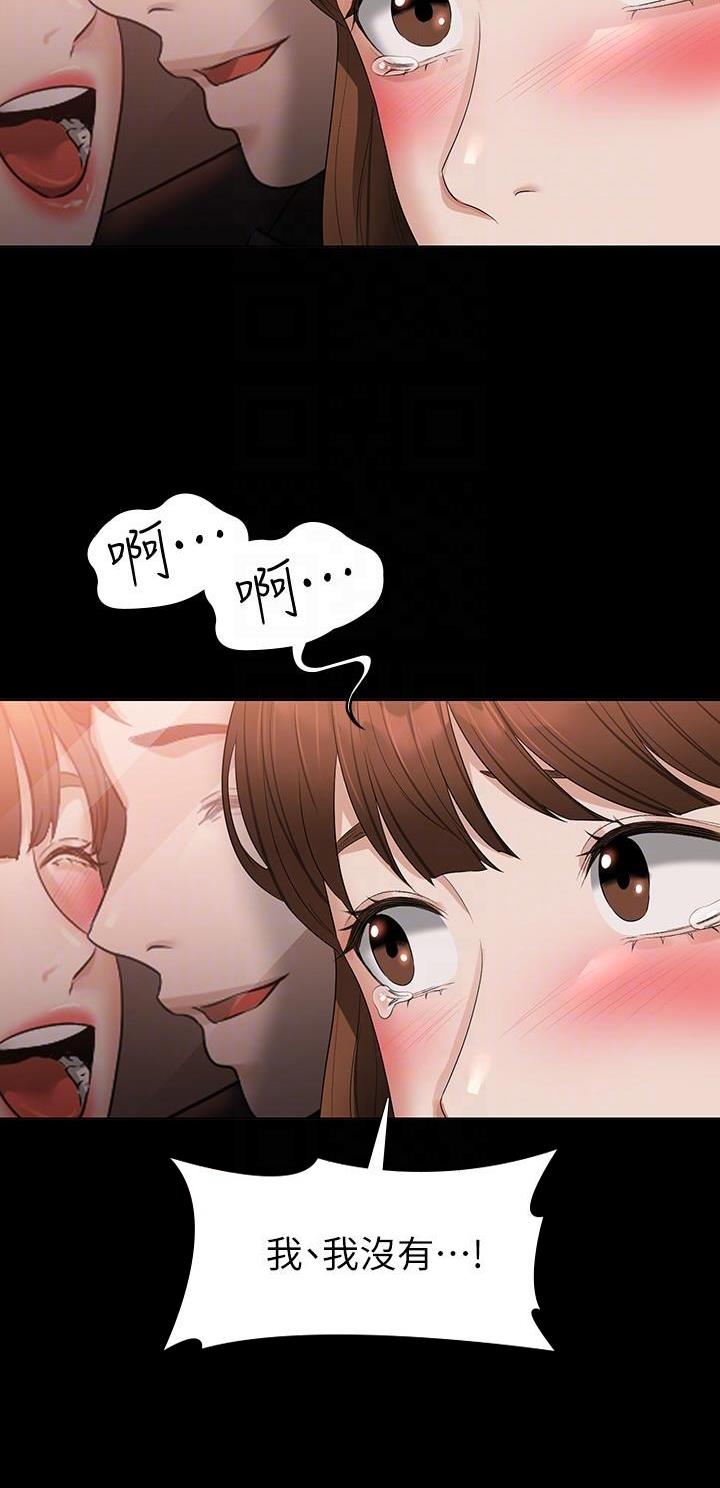 第94话11