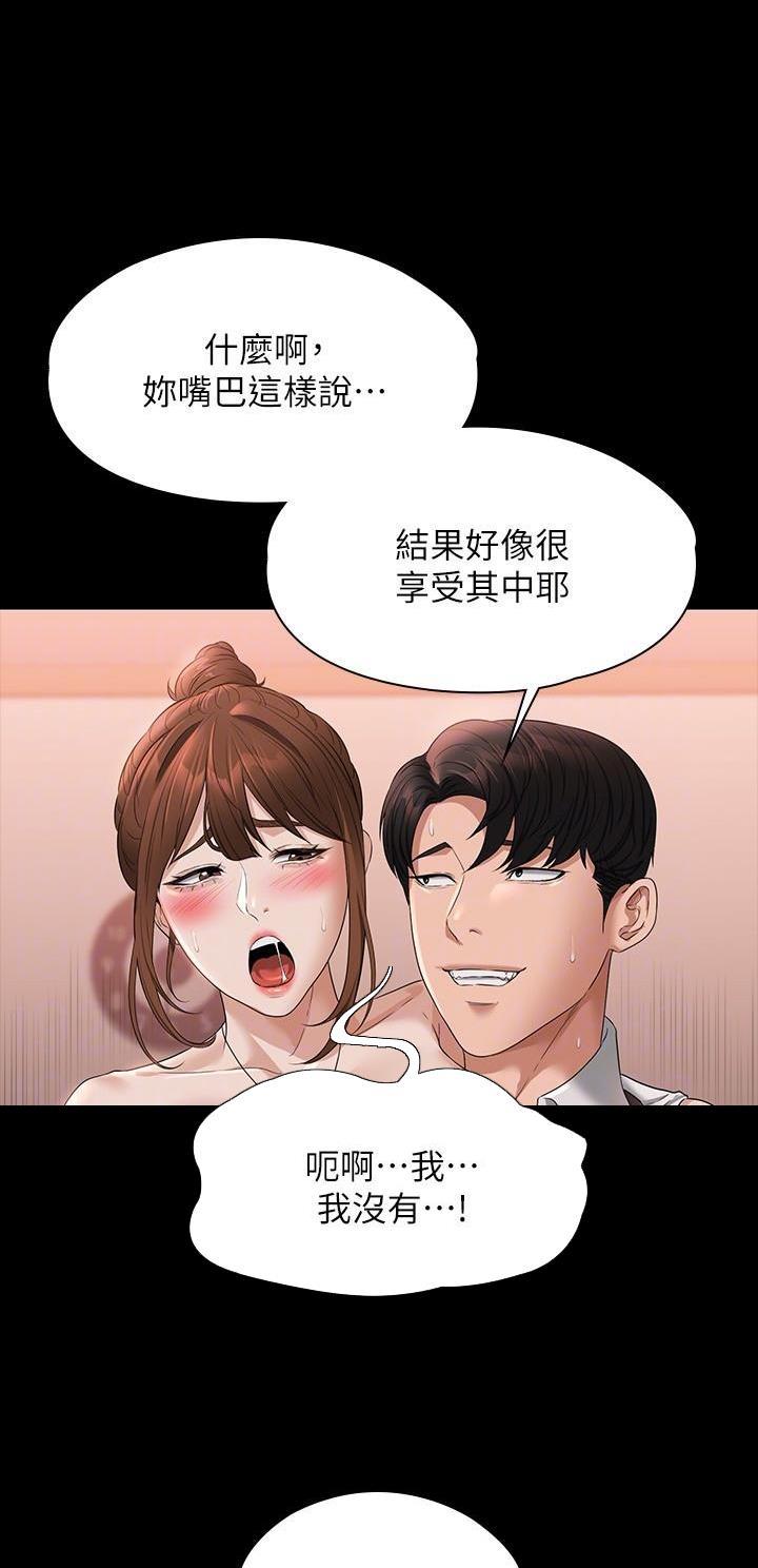 第94话8