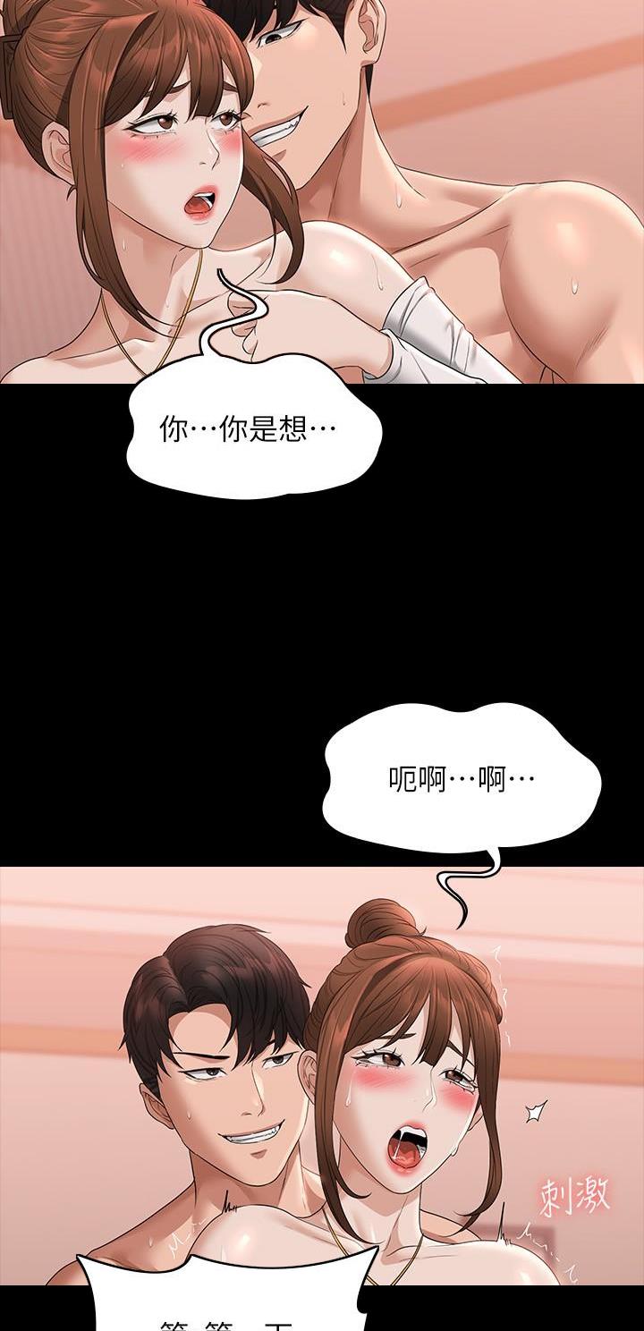 第95话10