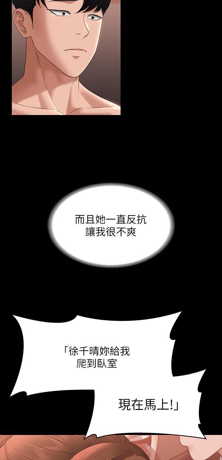 第95话13