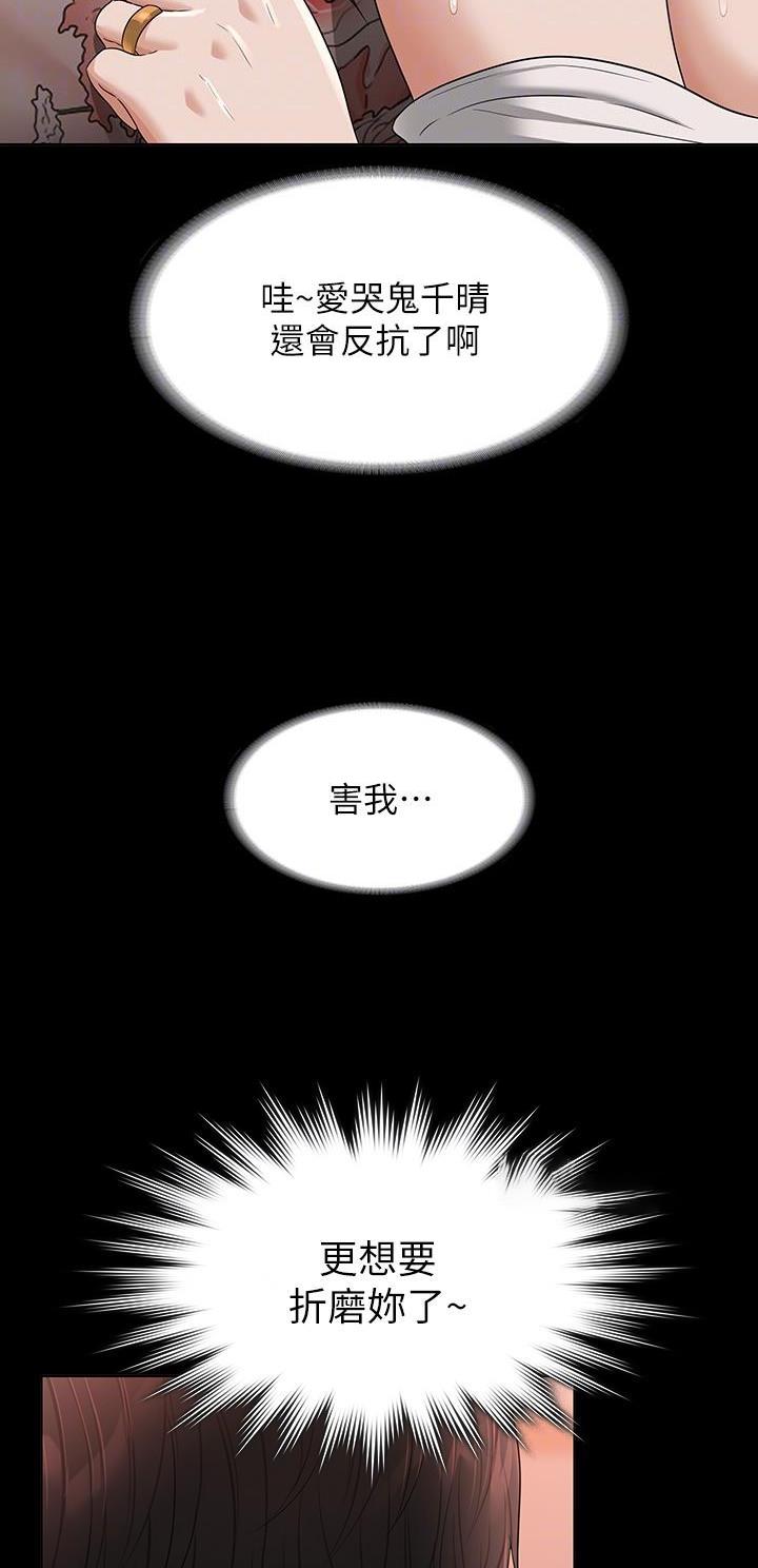 第95话5