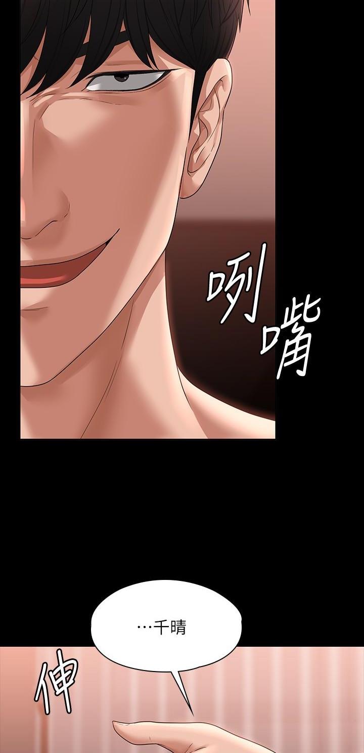 第95话6