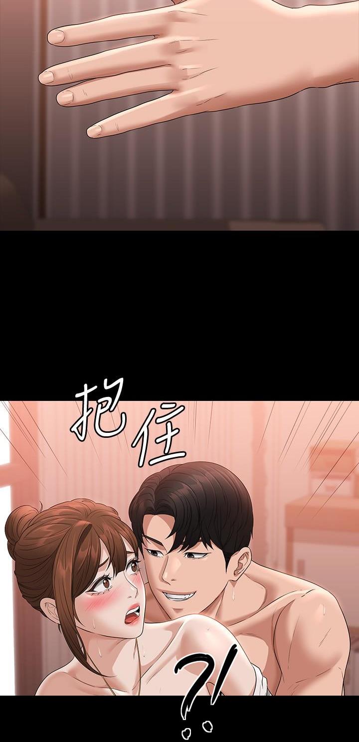 第95话7