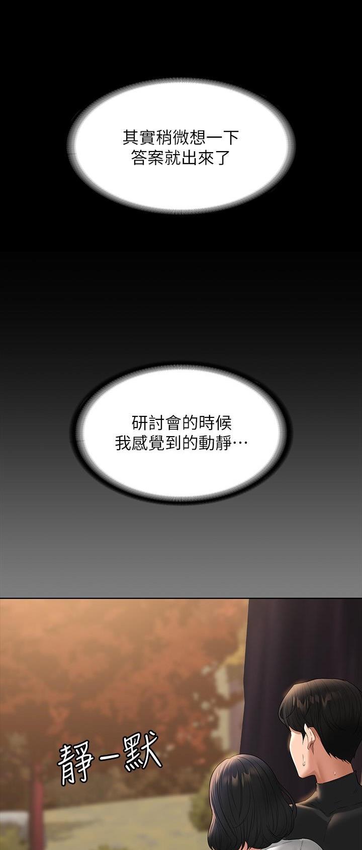 第96话11