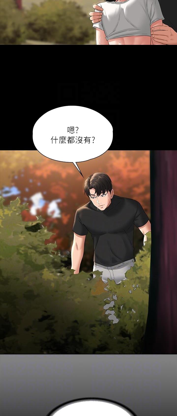 第96话12