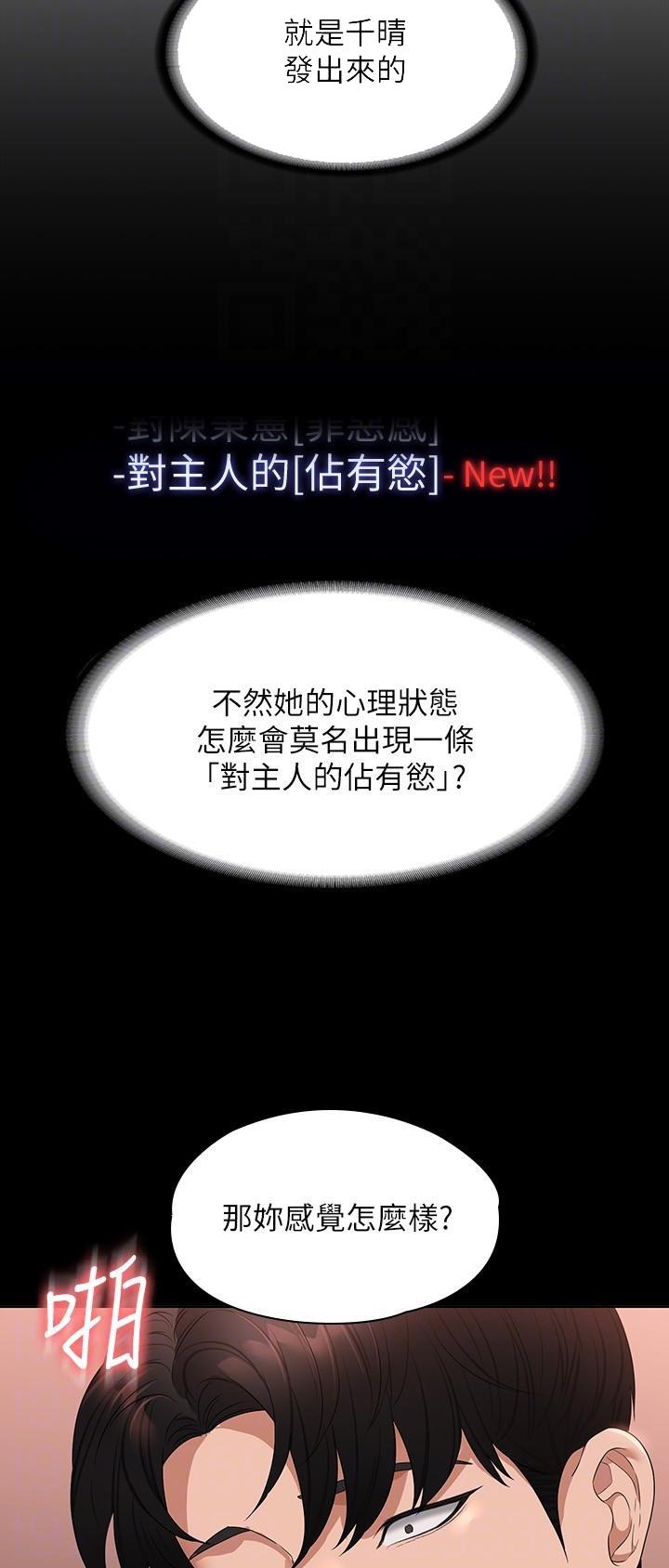 第96话13