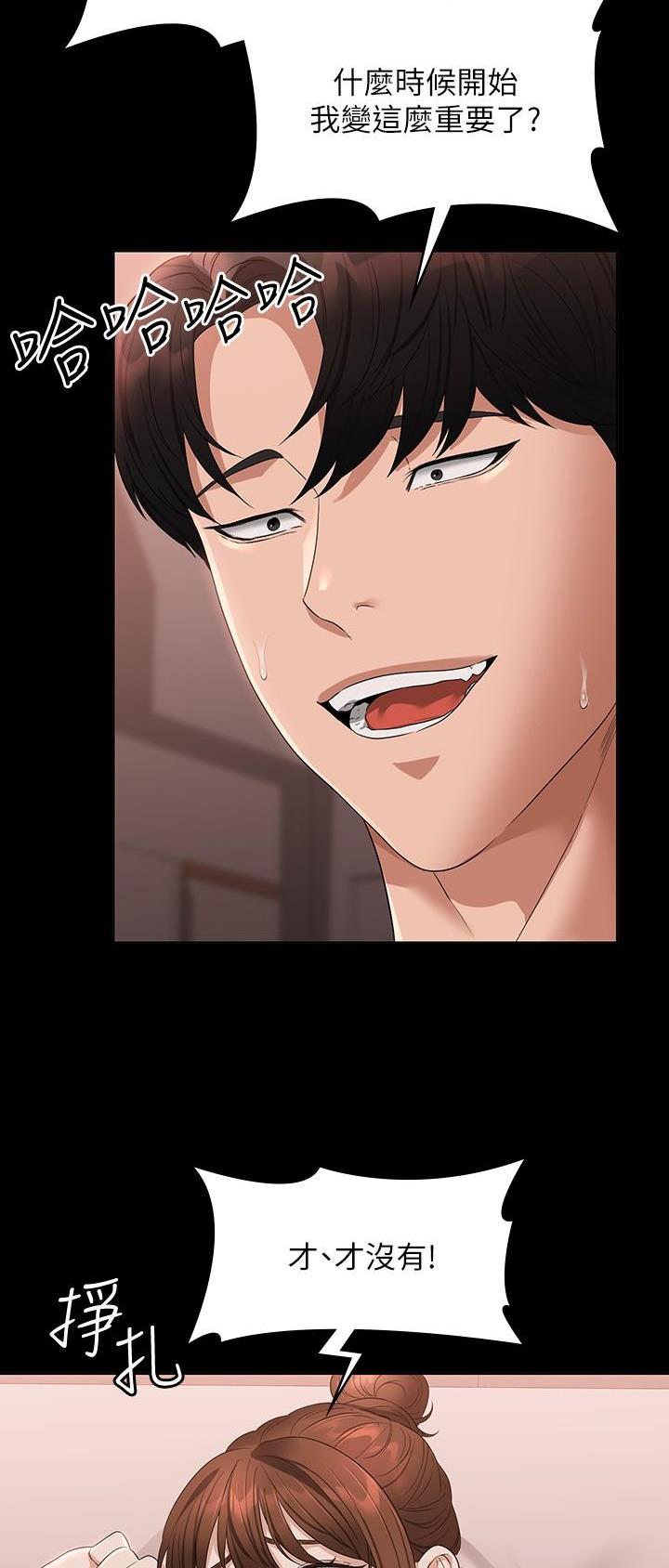 第96话17