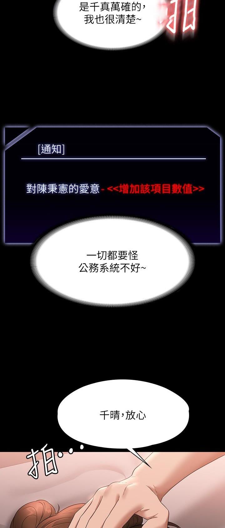 第96话19