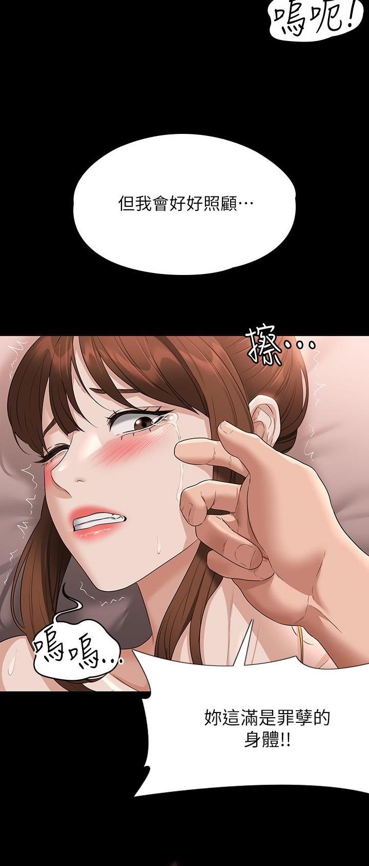 第96话21