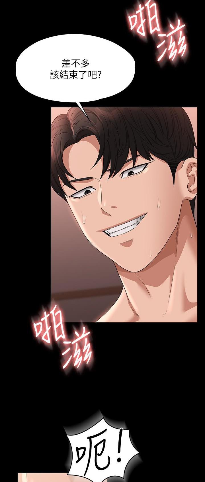 第96话23