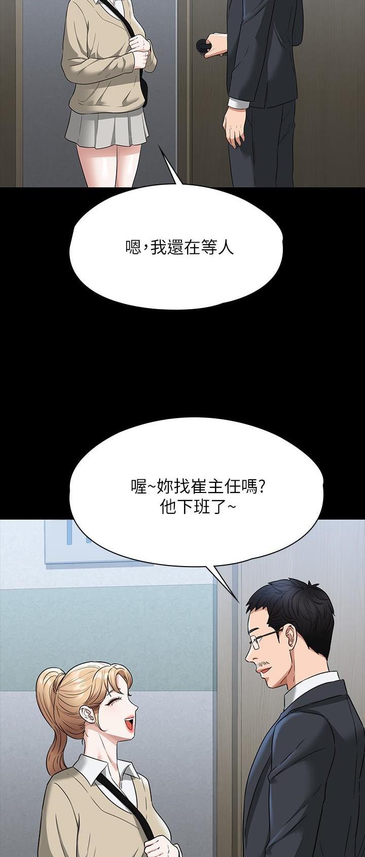 第96话27