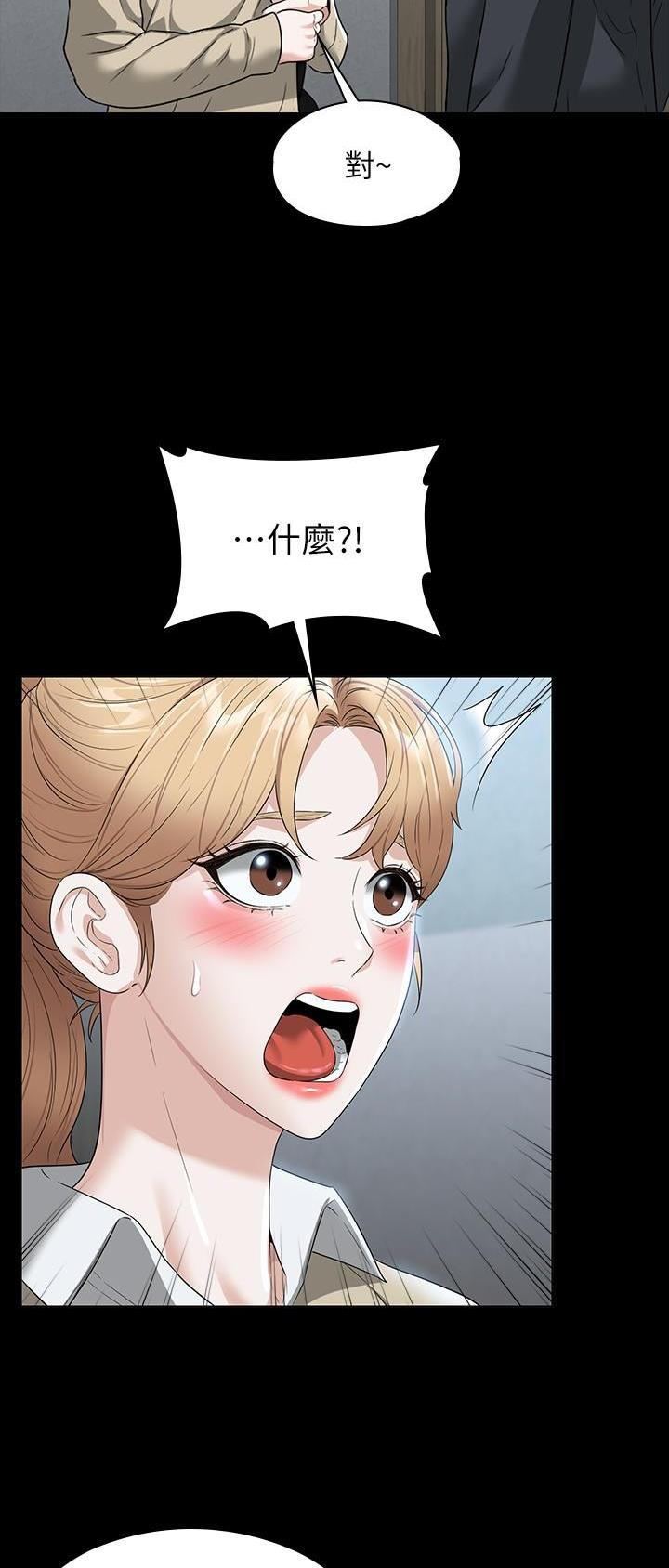 第96话28