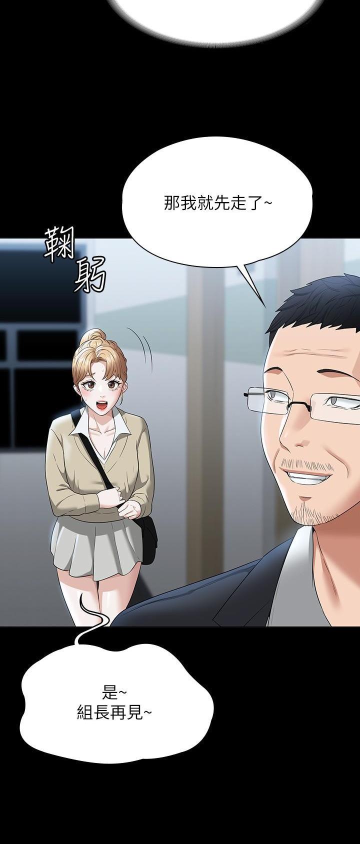 第96话30