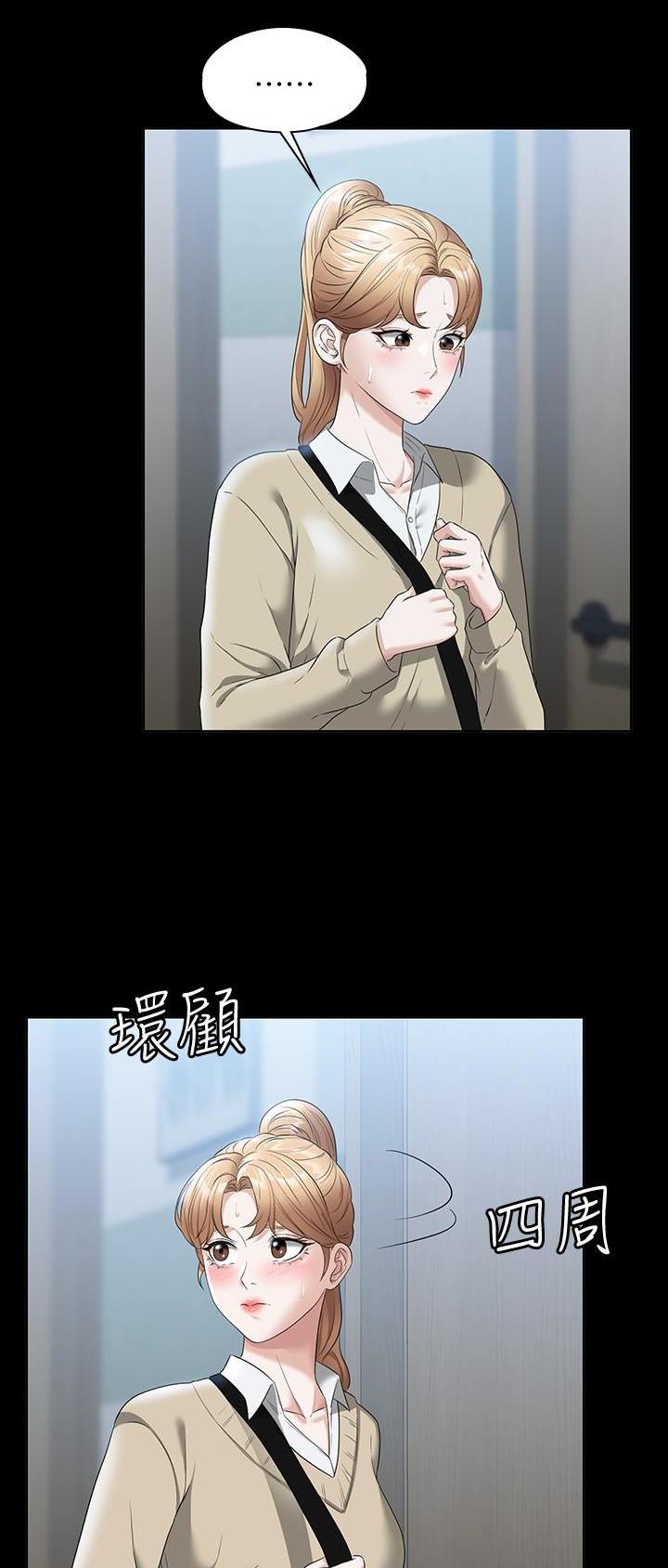 第96话31