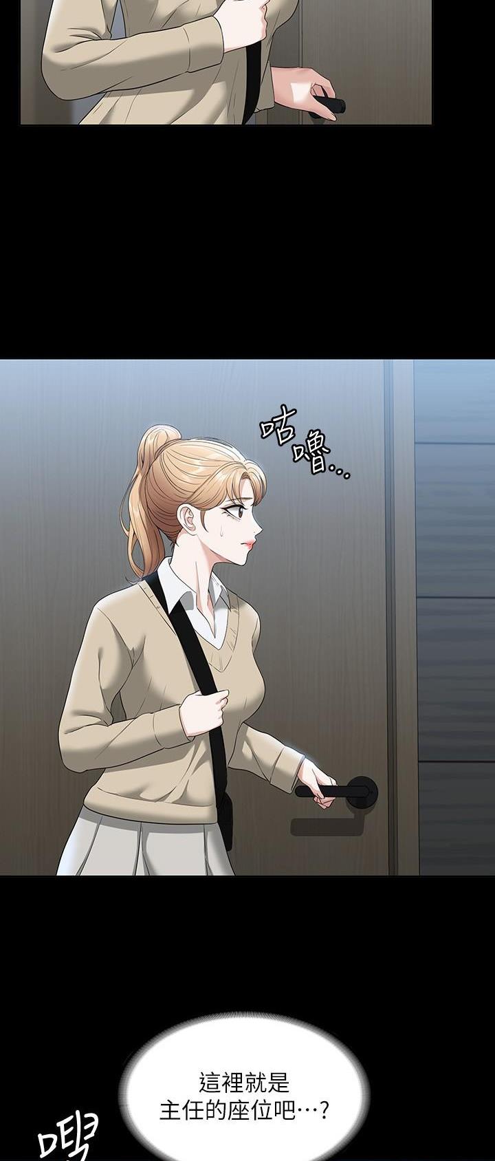 第96话32