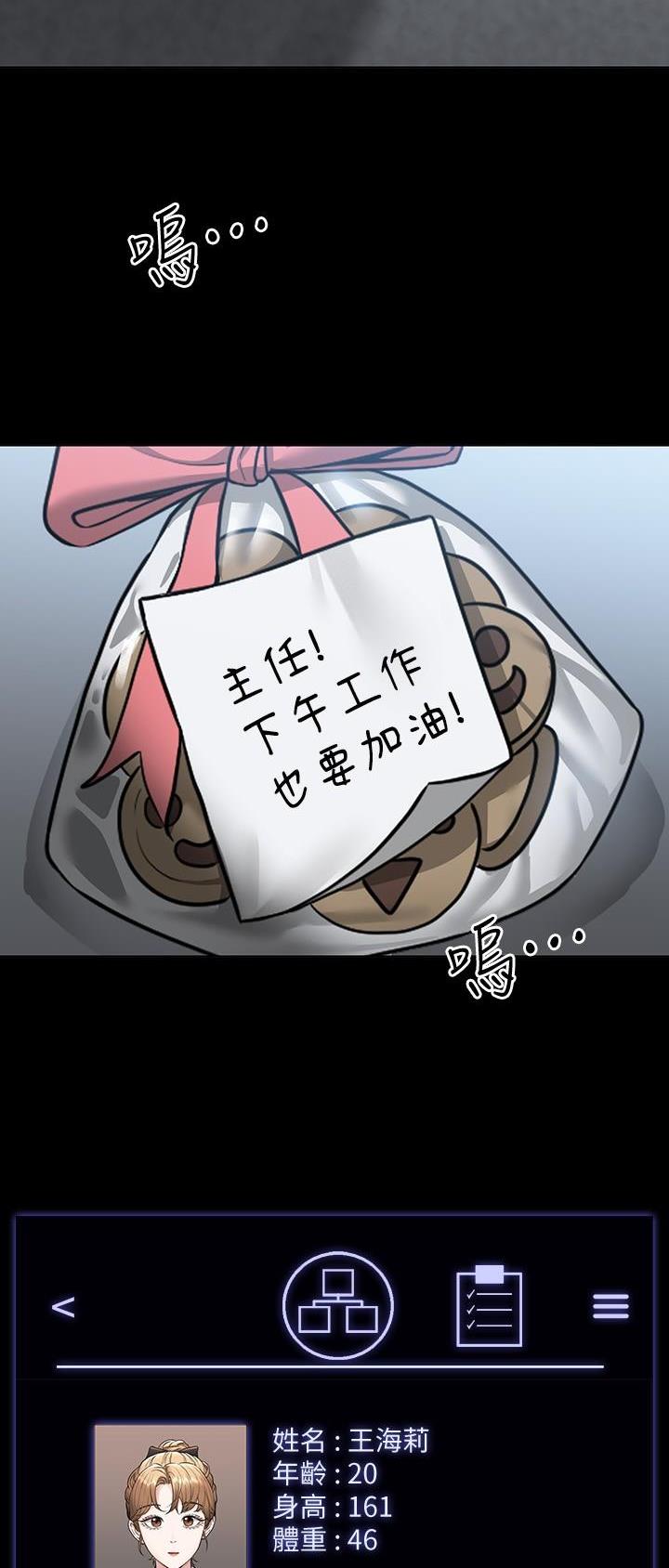 第96话36