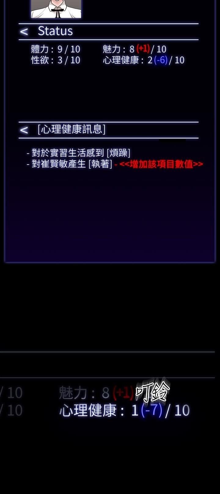 第96话37