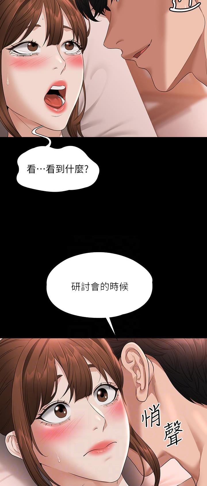 第96话9