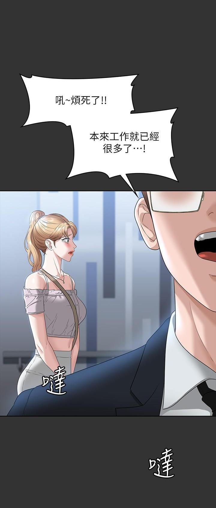 第97话15