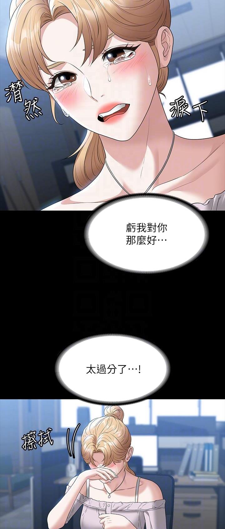 第97话18