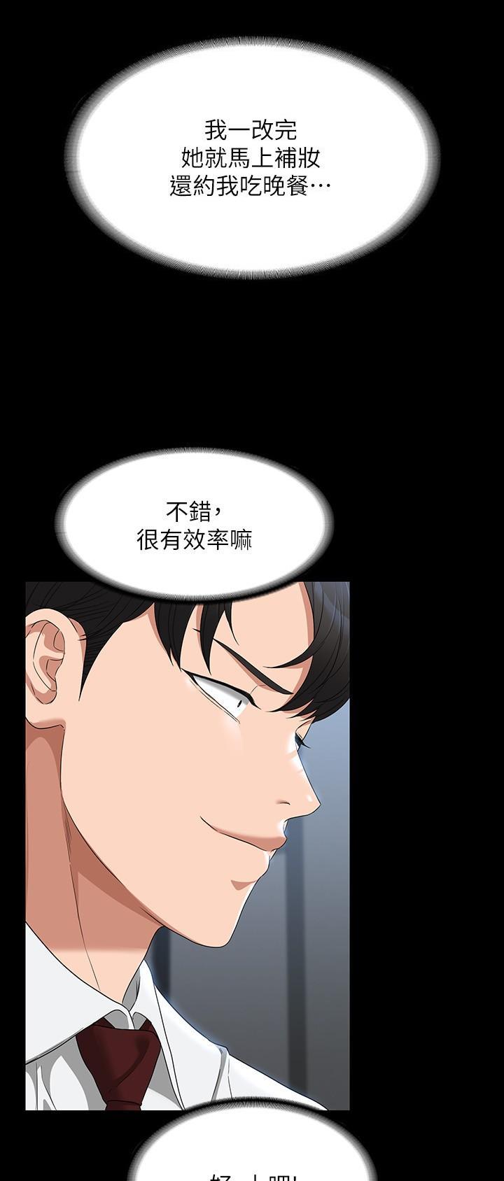 第98话10