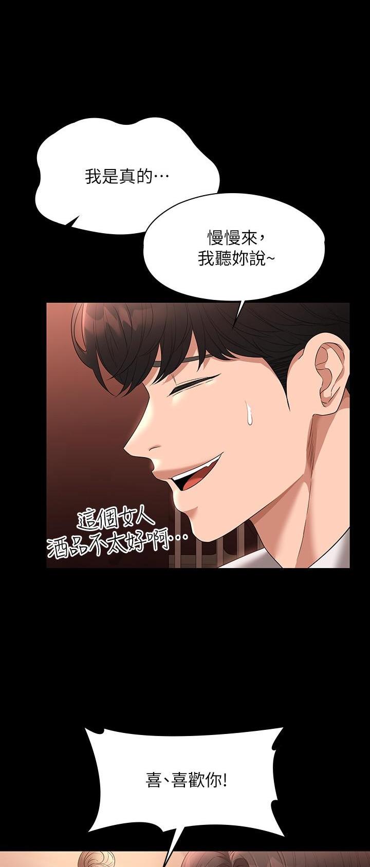 第98话14
