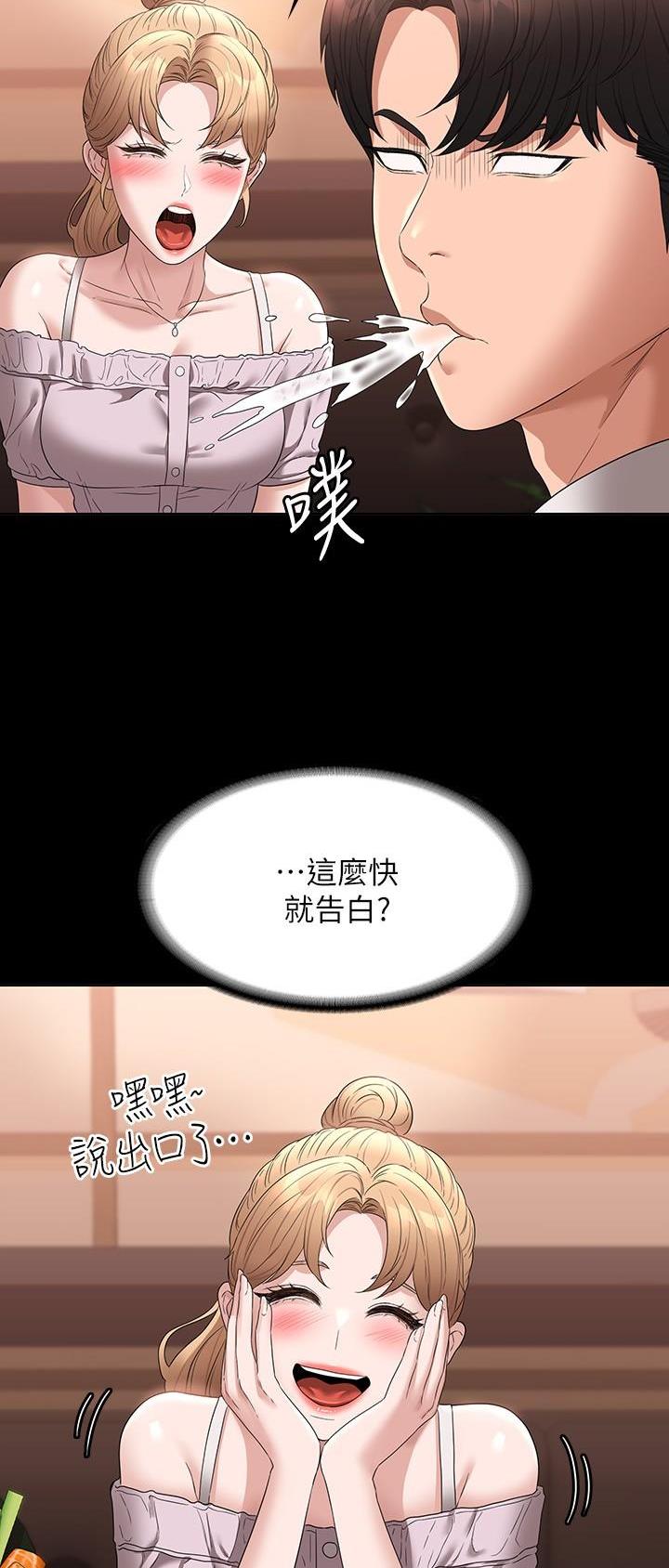 第98话15