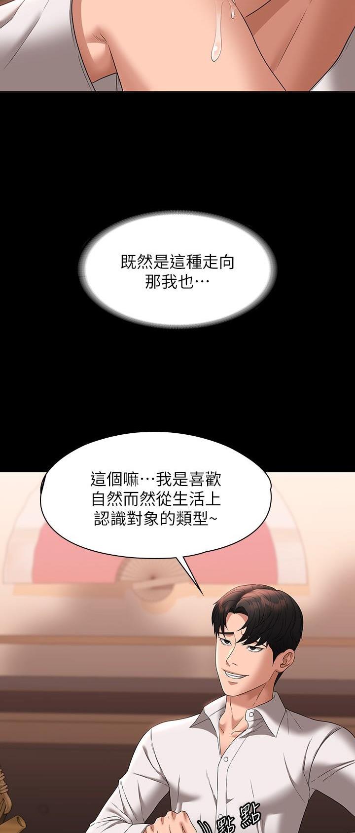 第98话17