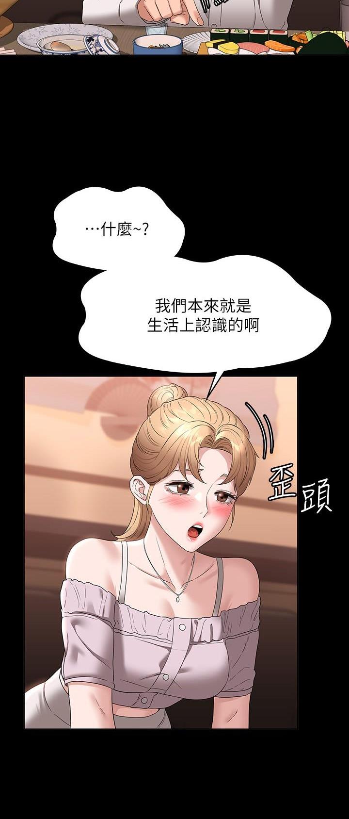 第98话18