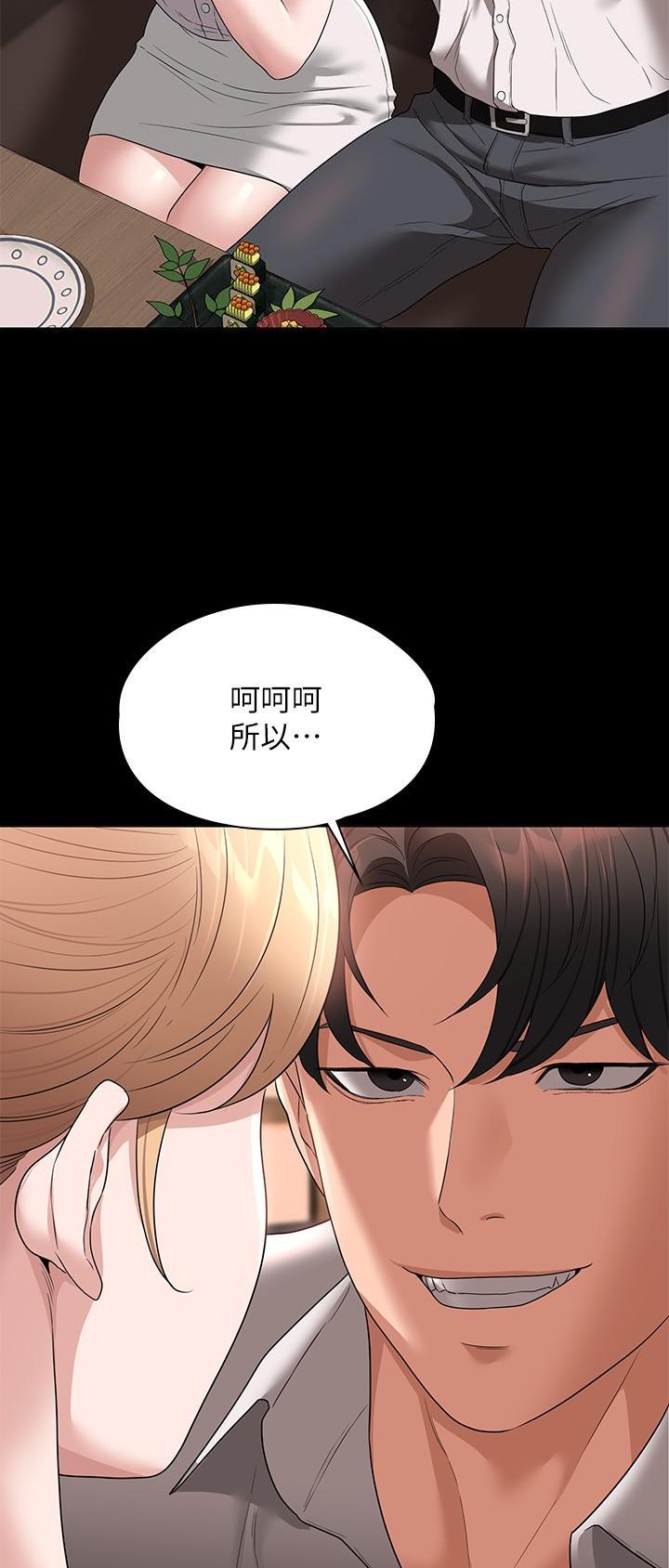 第98话21