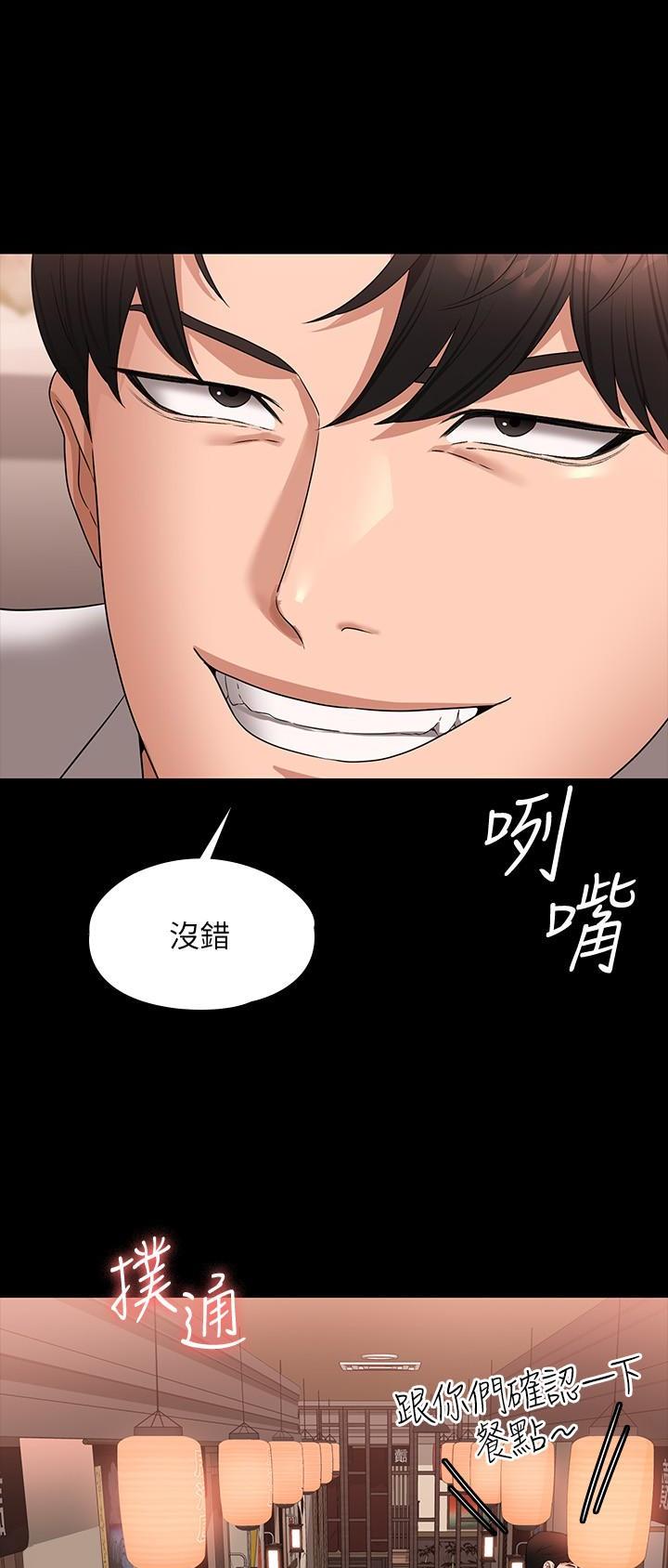 第98话24