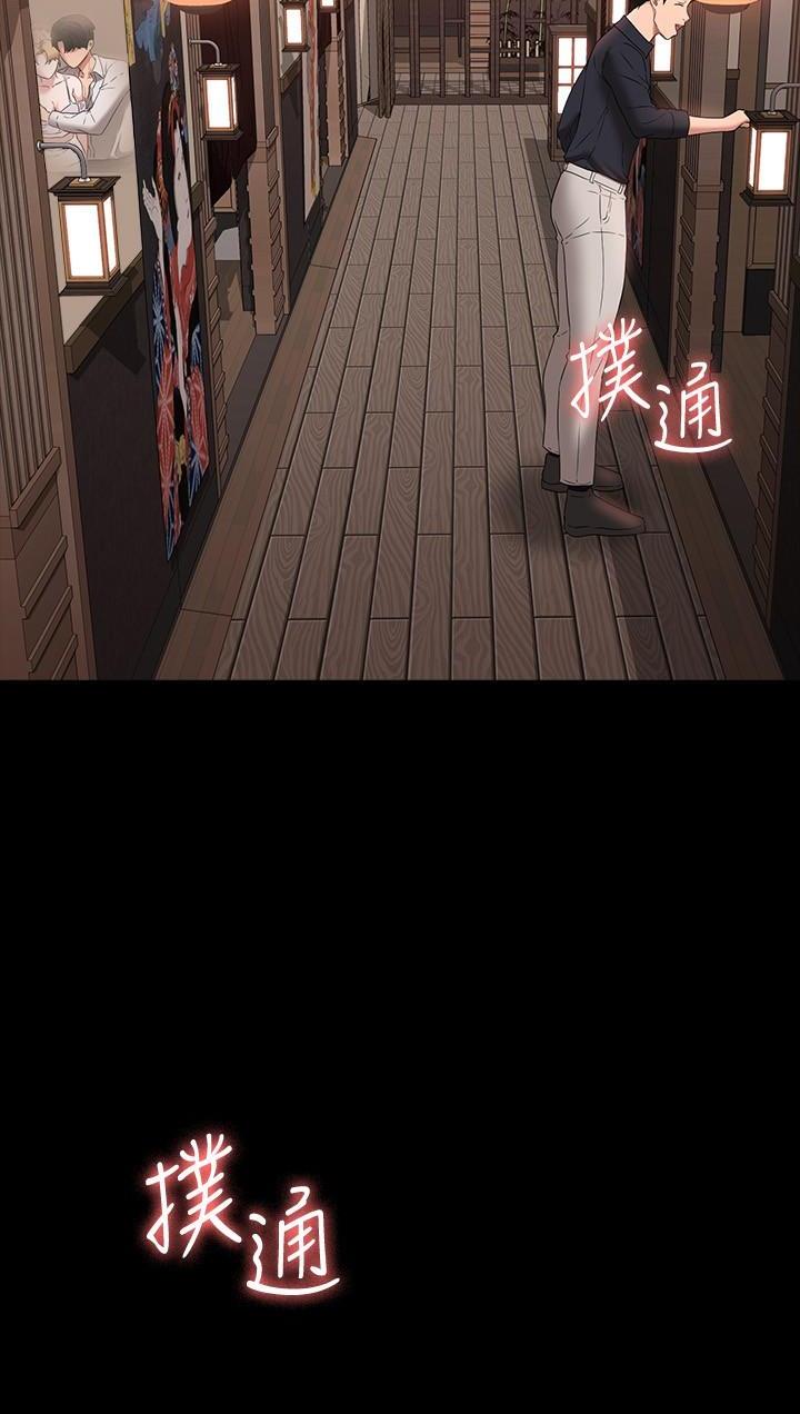 第98话25