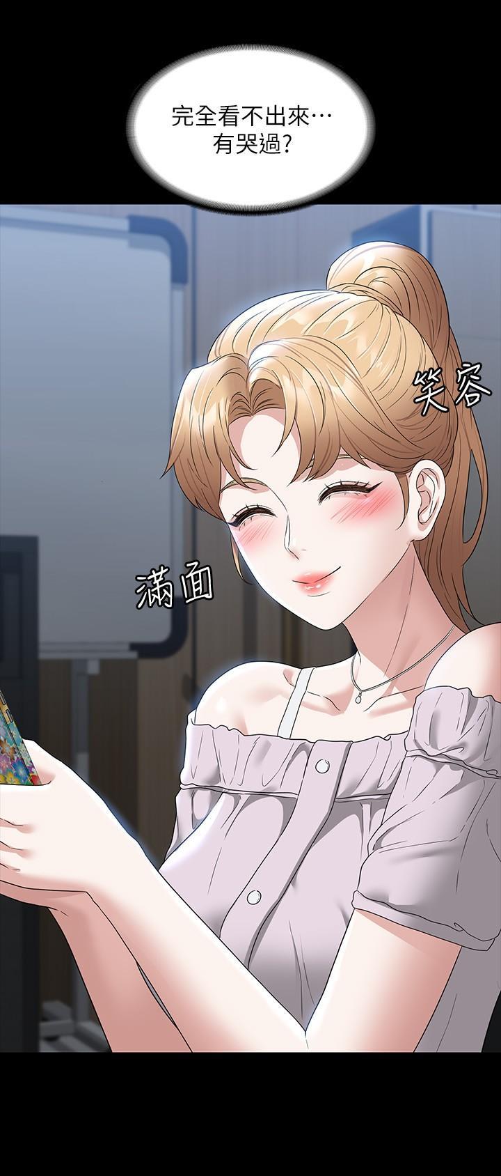 第98话9