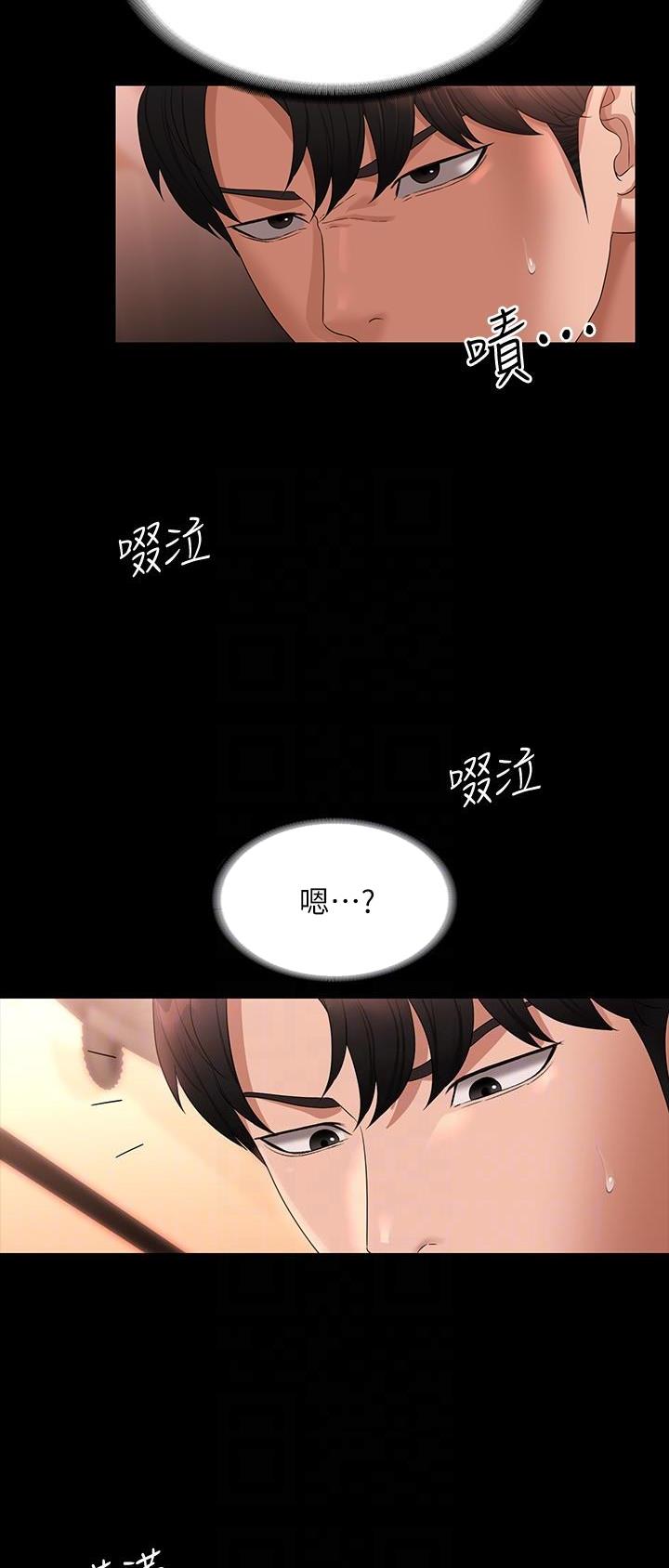 第99话14