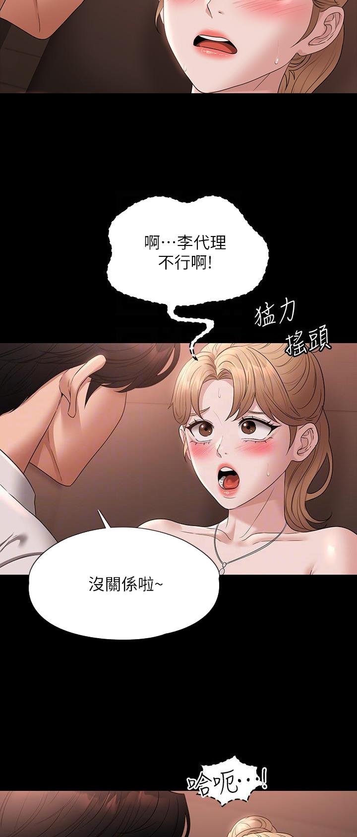 第99话9
