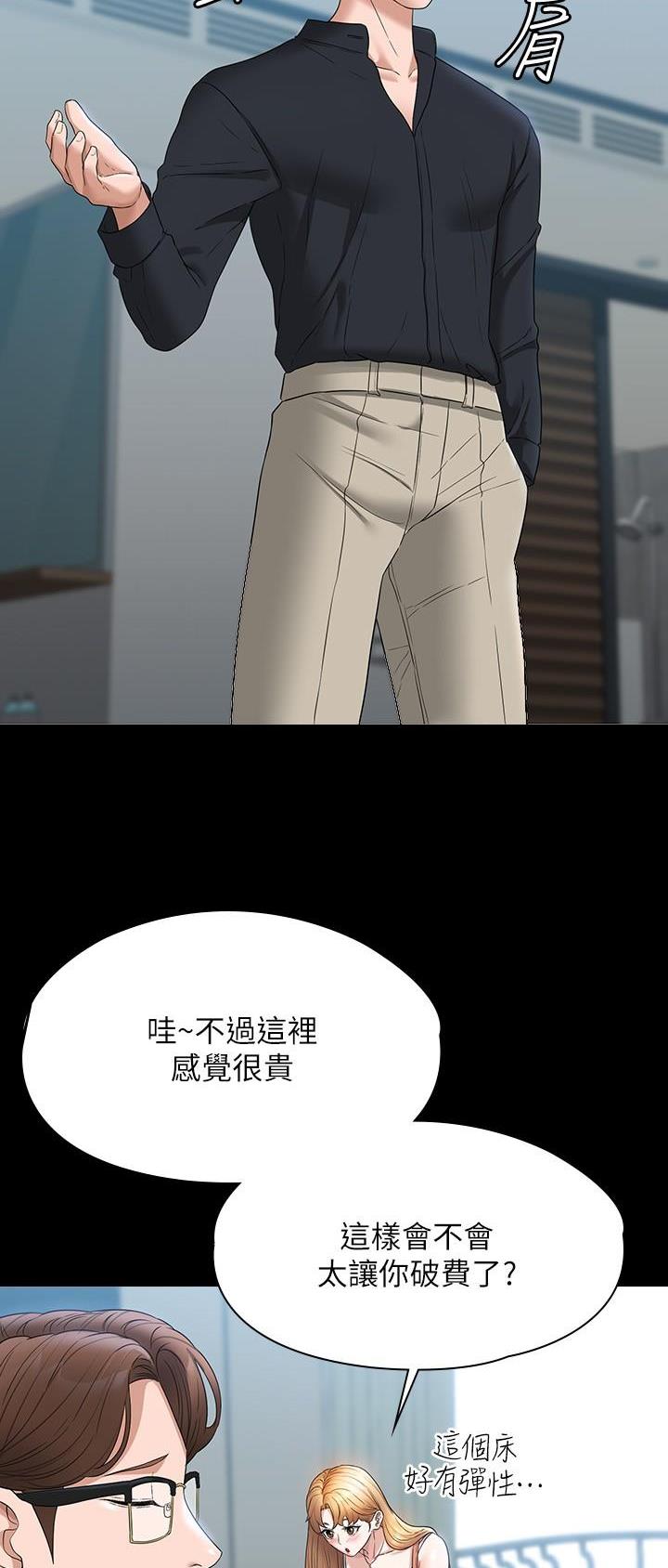 第100话12