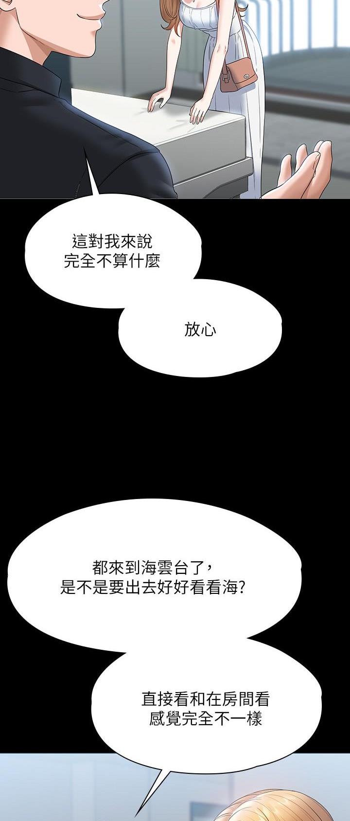 第100话13