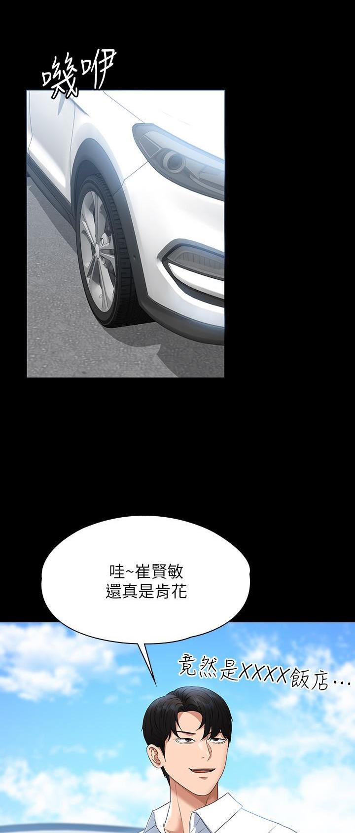 第100话17