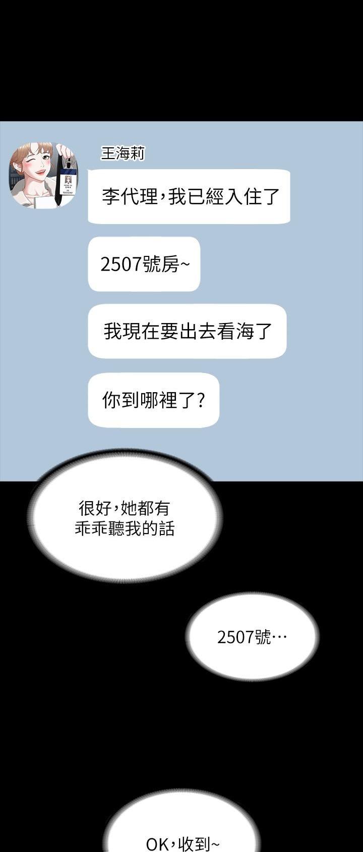 第100话19