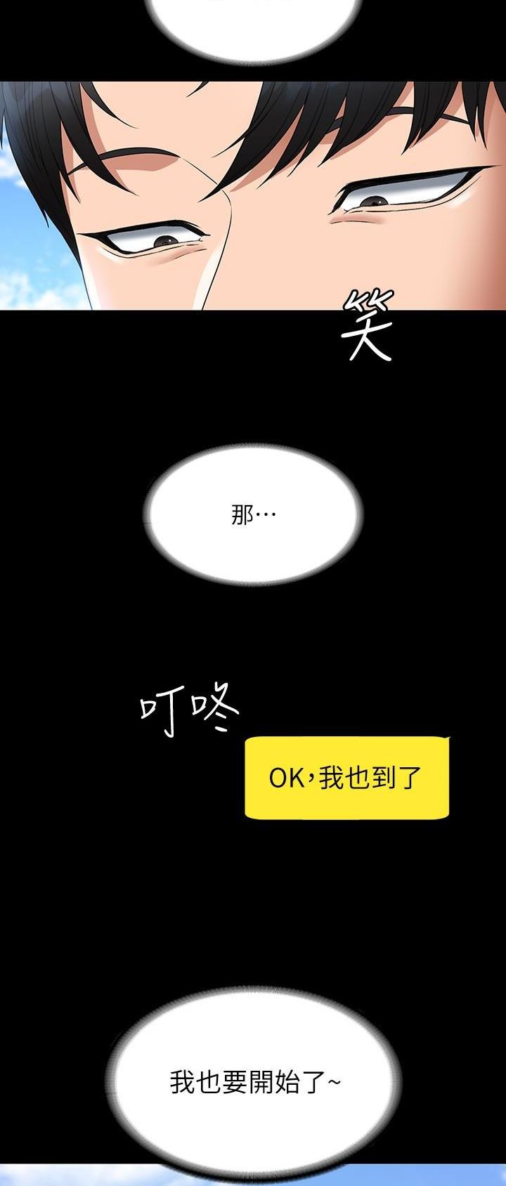 第100话20