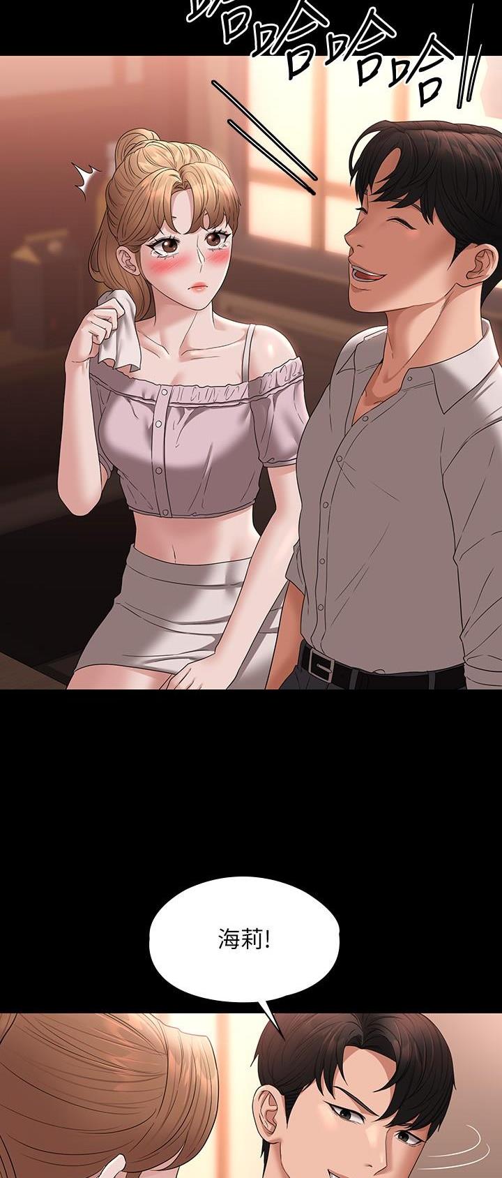 第100话6