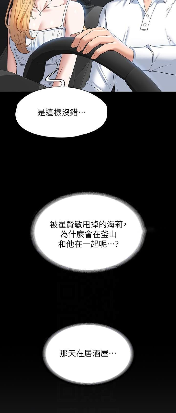 第101话17