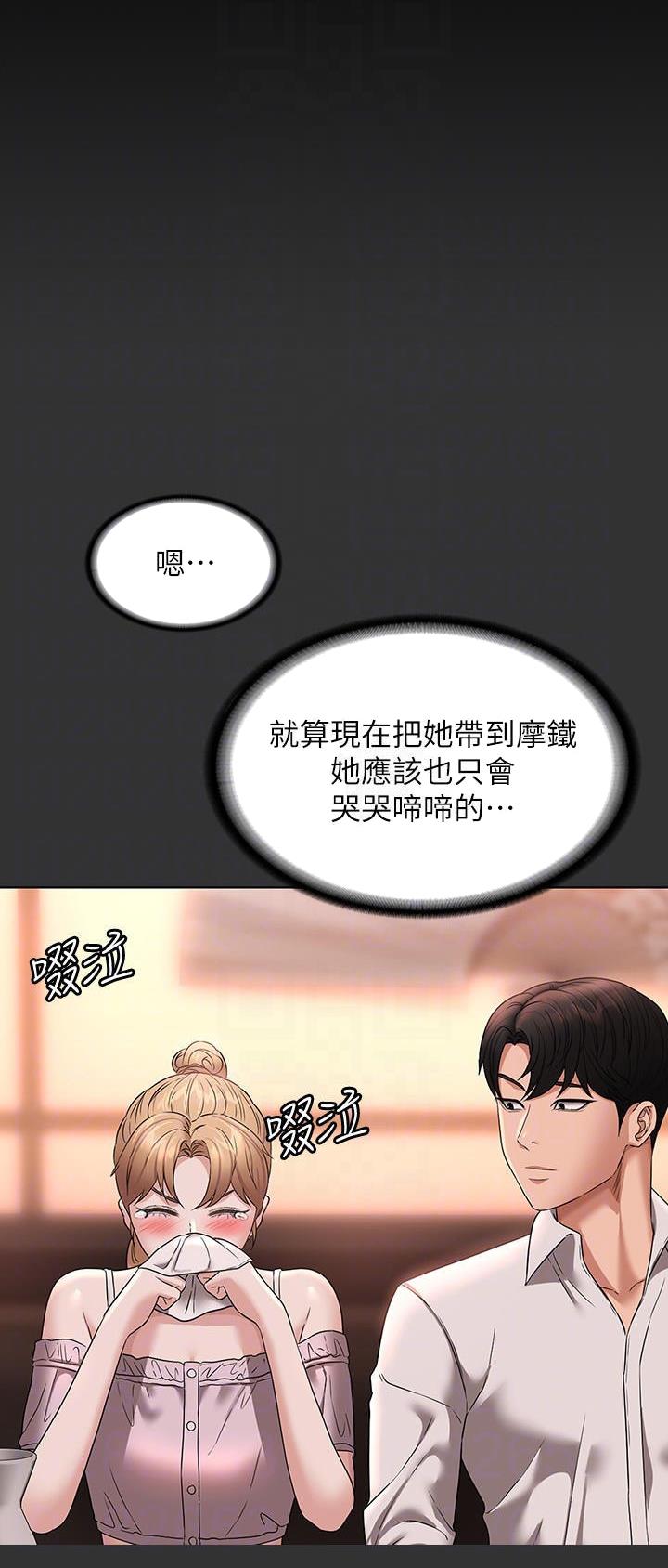 第101话18