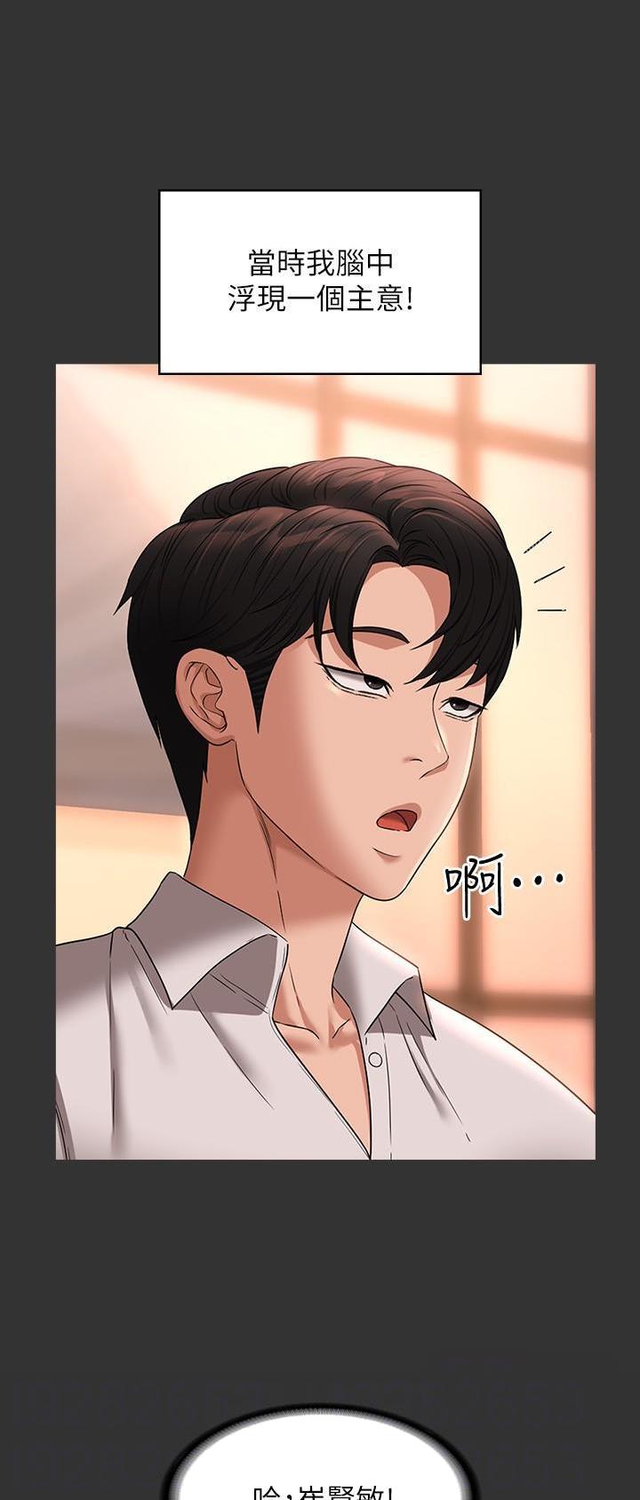 第101话21