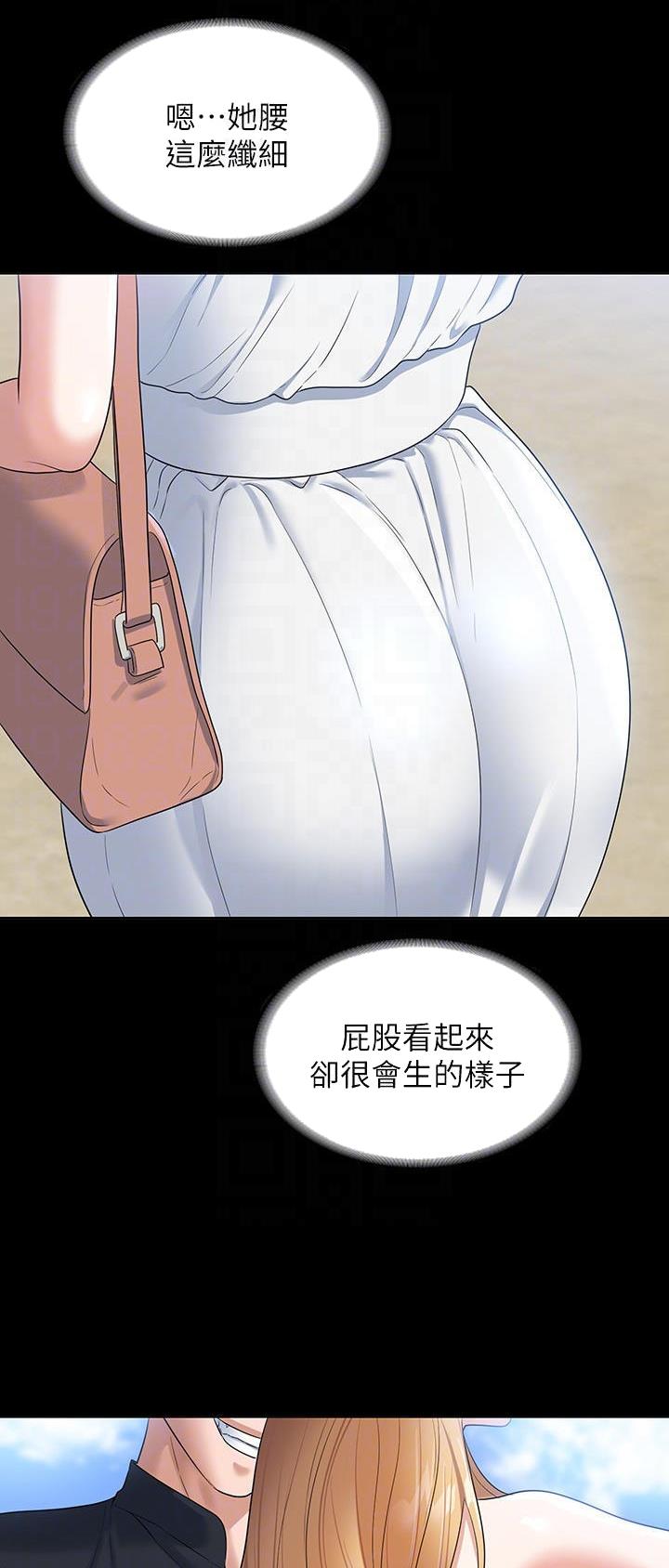第101话8