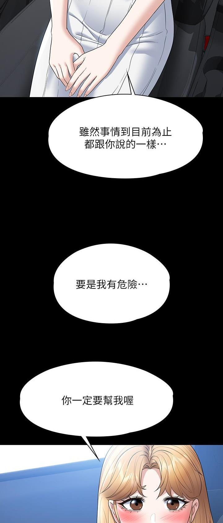 第102话22